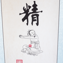 Plakat - Chiński znak Jing...