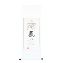 Plakat - Chiński znak Qi - 50 x 134 cm