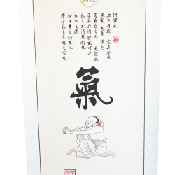 Poster - Chinese Qi symbol...