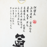 Plakat - Chiński znak Qi - 50 x 134 cm