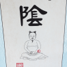 Plakat - Chiński znak Yin - 50 x 134 cm