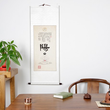 Plakat - Chiński znak Yang - 50 x 134 cm