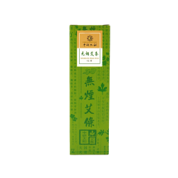 Moksa bezdymna pełna - 14 mm - 4 szt.