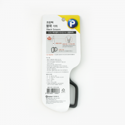 Nożyczki do kinesiotapingu