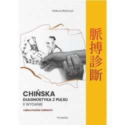 Chińska diagnostyka z pulsu - wydanie II