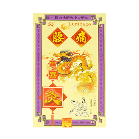 Moksa w plastrach bezogniowa - naklejana - 2 plastry