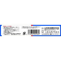 Maść Shiunko - 20 g - niebieskie opakowanie