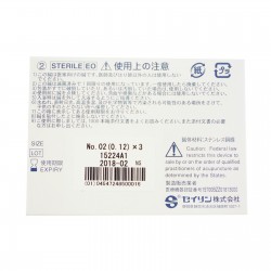 0,12 x 5 mm - pak. po 1 szt. - EACU Igły do akupunktury